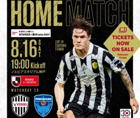 九游APP-日职联前瞻：神户胜利船锋线大将迎来复出，横滨FC两名主力停赛