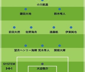 ios版下载-日媒前瞻日美大战先发阵容：远藤航携伊东纯也镰田大地领衔出战