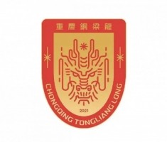 九游APP-球迷购票热情高涨，重庆铜梁龙俱乐部售票系统瘫痪